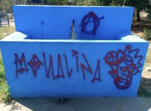 Mais uma vez, pista de skate é pichada em ato de vandalismo no Centro de Pedro Leopoldo