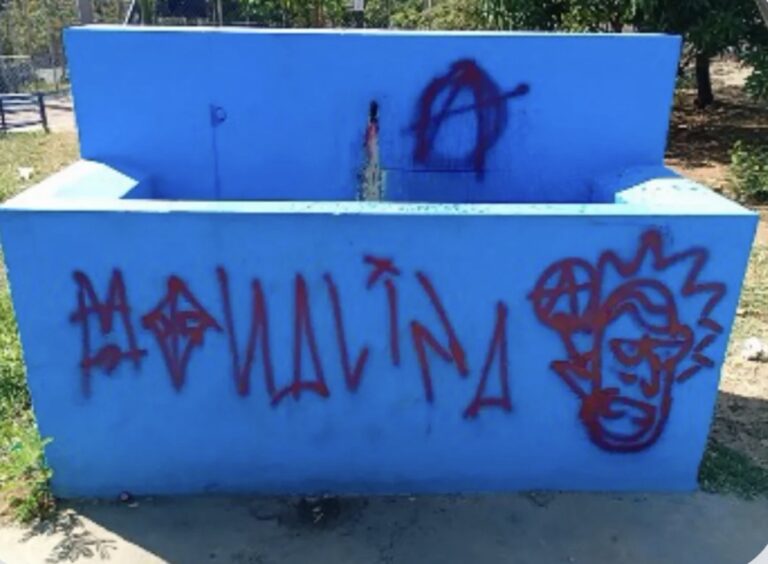 Mais uma vez, pista de skate é pichada em ato de vandalismo no Centro de Pedro Leopoldo